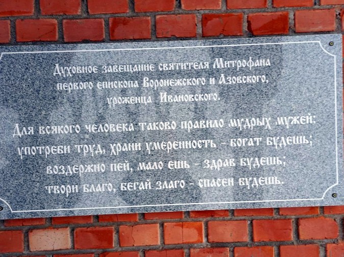Делегация Кинешемского дома-интерната посетила новый храм в Заволжском районе фото 3