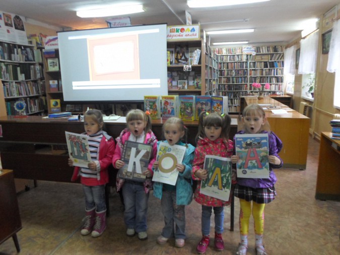 Кинешемские дошкольники побывали в Стране Знаний фото 4