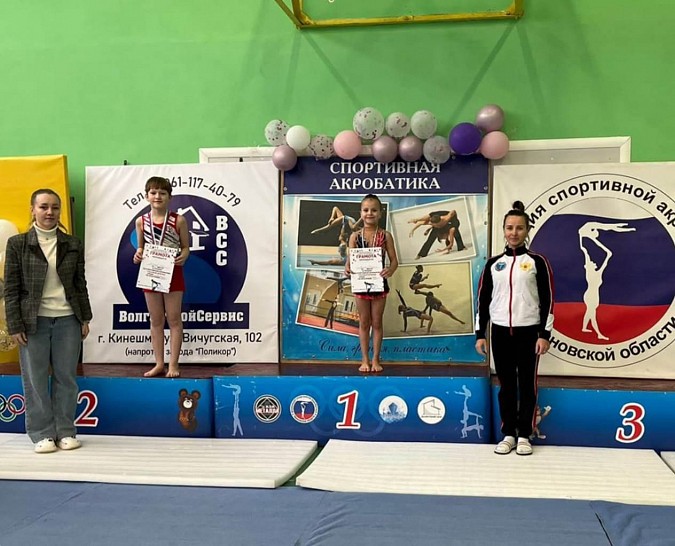 В Кинешме прошел новогодний турнир по спортивной акробатике «Полный вперед» фото 5