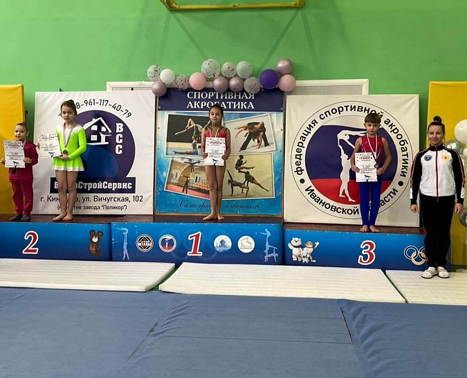 В Кинешме прошел новогодний турнир по спортивной акробатике «Полный вперед» фото 4