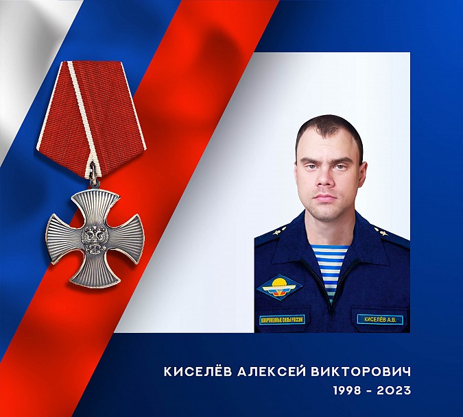 В зоне СВО погибли трое жителей Ивановской области фото 4