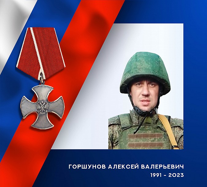 В зоне СВО погибли трое жителей Ивановской области фото 3