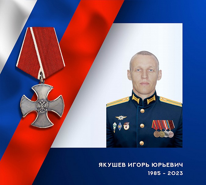 В зоне СВО погибли Евгений Соломко и Игорь Якушев из Ивановской области фото 3