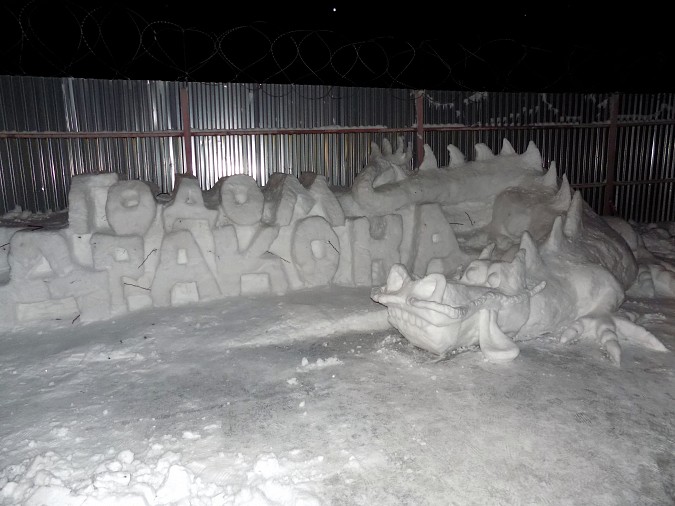В учреждениях УФСИН в Ивановской области стартовал конкурс снежных фигур фото 2