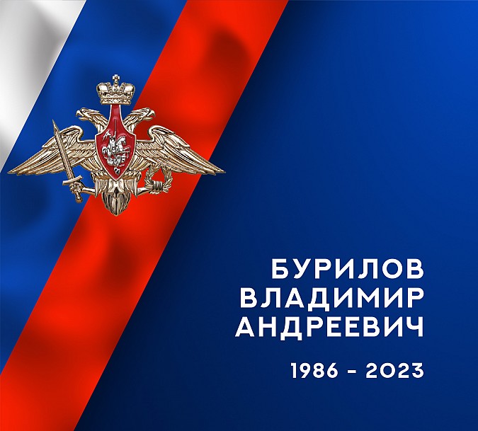 Трое военнослужащих из Ивановской области погибли в СВО фото 3