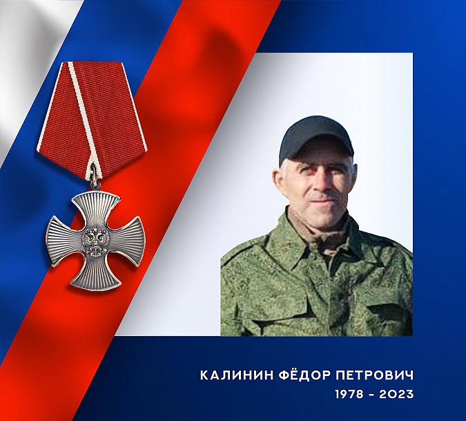 В зоне СВО погибли Игорь Беляев, Вадим Петелин и Фёдор Калинин из Ивановской области фото 3