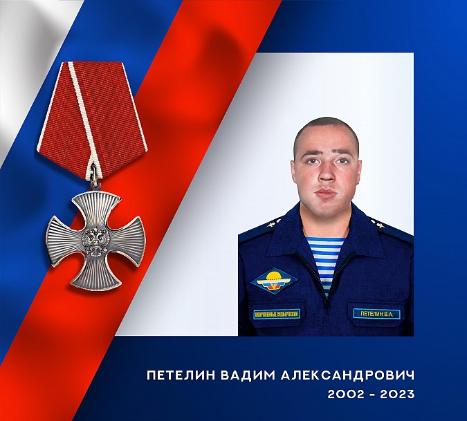 В зоне СВО погибли Игорь Беляев, Вадим Петелин и Фёдор Калинин из Ивановской области фото 4