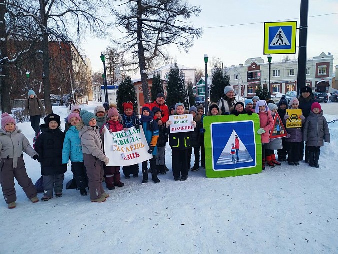 В Кинешме родители юных участников дорожного движения привлекли внимание автомобилистов фото 2