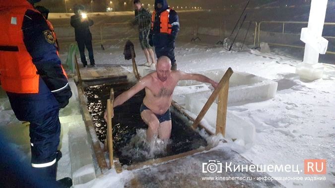 Несмотря на снежный буран кинешемцы пришли окунуться в иордань фото 13