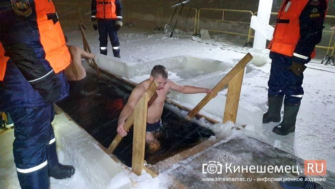 Несмотря на снежный буран кинешемцы пришли окунуться в иордань фото 10