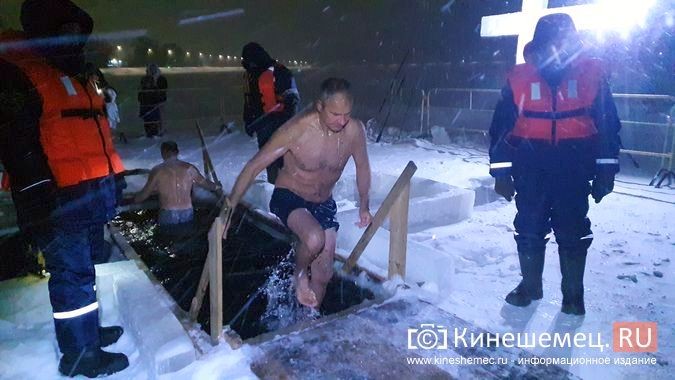 Несмотря на снежный буран кинешемцы пришли окунуться в иордань фото 8