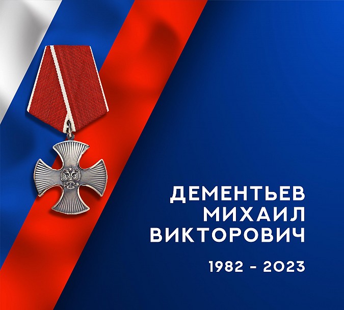 В зоне СВО погибли Роман Митрофанов, Максим Шаров и Михаил Дементьев из Ивановской области фото 4