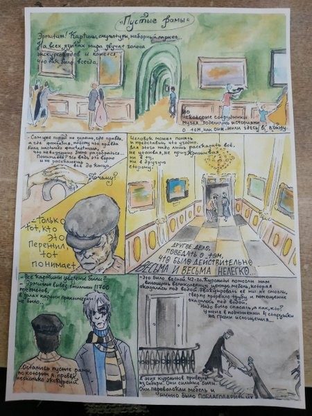 Работа осужденных ИК-3 победила в конкурсе рисунков о Блокаде Ленинграда фото 4