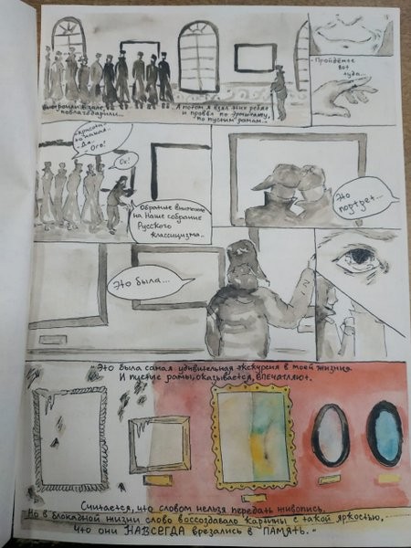 Работа осужденных ИК-3 победила в конкурсе рисунков о Блокаде Ленинграда фото 5