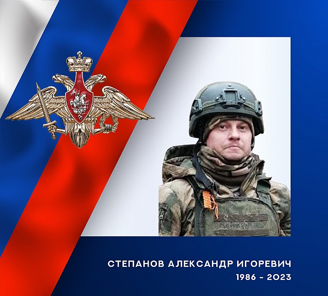 В зоне СВО погибли военнослужащие Александр Степанов и Владимир Шилов из Ивановской области фото 2