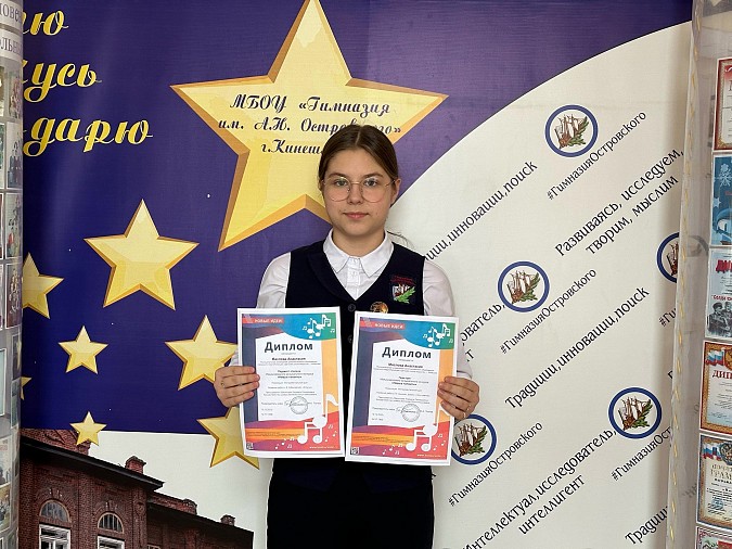 Учащаяся кинешемской ДШИ взяла Гран-при Международного музыкального конкурса фото 2