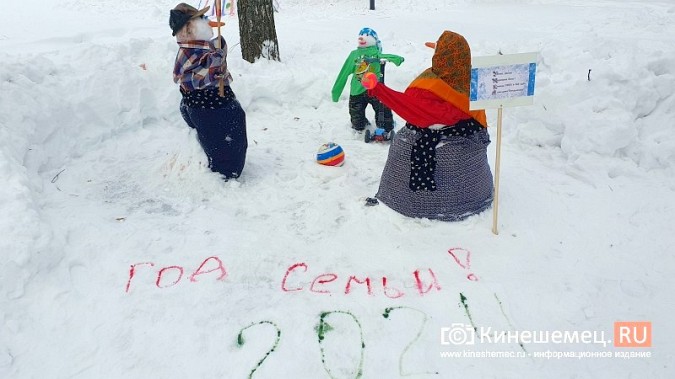 В центральном парке Кинешмы прошел конкурс снежных фигур фото 13