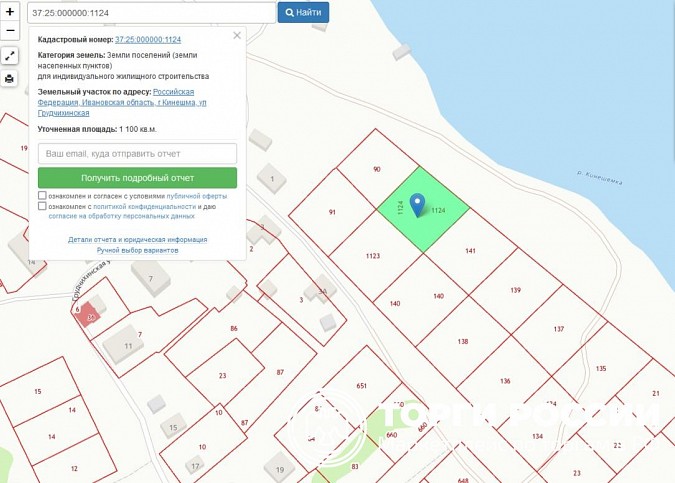 На ул. Грудчихинской с аукциона будут проданы 12 земельных участков фото 2