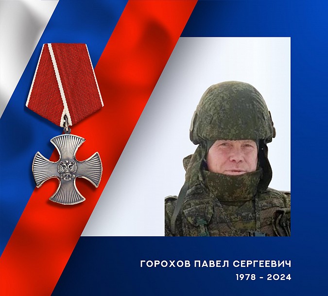 В зоне СВО погибли четверо военнослужащих из Ивановской области фото 3