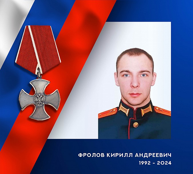 В зоне СВО погибли мотострелки из Ивановской области Антон Епанин и Кирилл Фролов фото 3