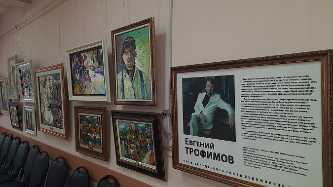 В Кинешме открылась выставка известного художника Евгения Трофимова фото 5