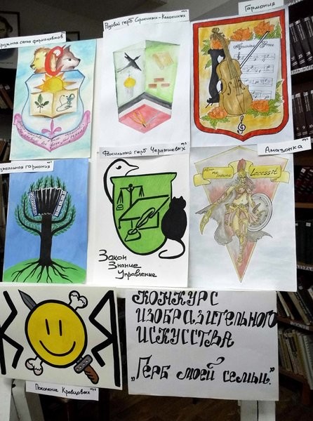 В кинешемской ИК-3 прошел конкурс рисунков «Герб моей семьи» фото 4