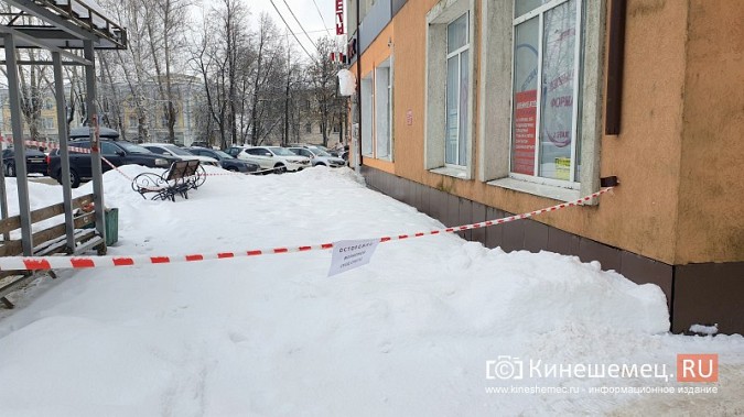 Спасатели Кинешмы просят не приближаться к зданиям, с которых возможен сход снега фото 2