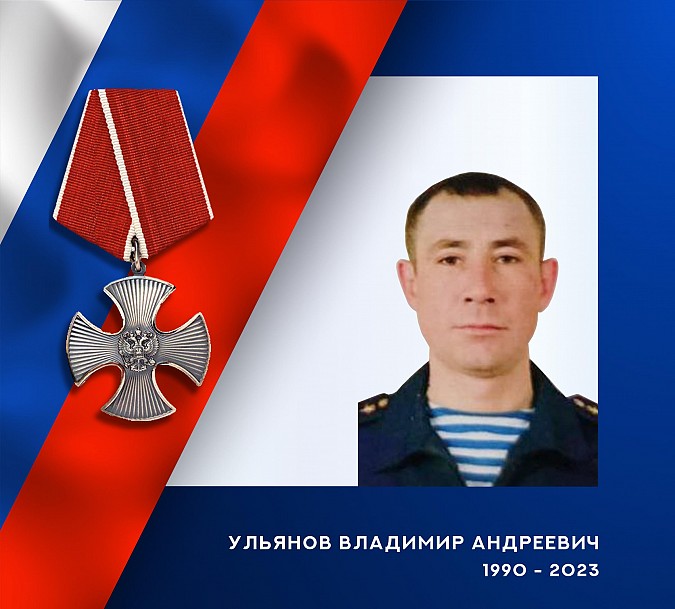 В зоне СВО погибли трое военнослужащих из Ивановской области фото 4