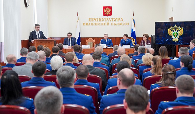 Состоялось расширенное заседание коллегии прокуратуры Ивановской области фото 2