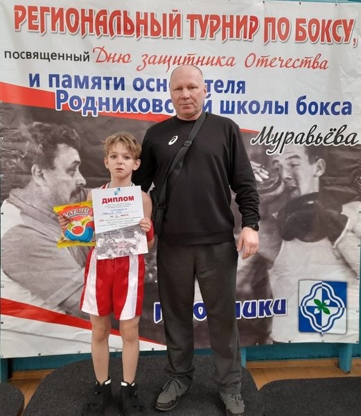 Боксеры Кинешмы завоевали награды на турнире в Родниках фото 4
