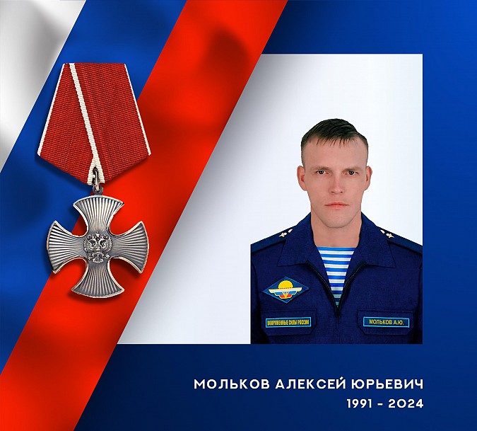 В зоне СВО погибли мотострелок и двое десантников из Ивановской области фото 4