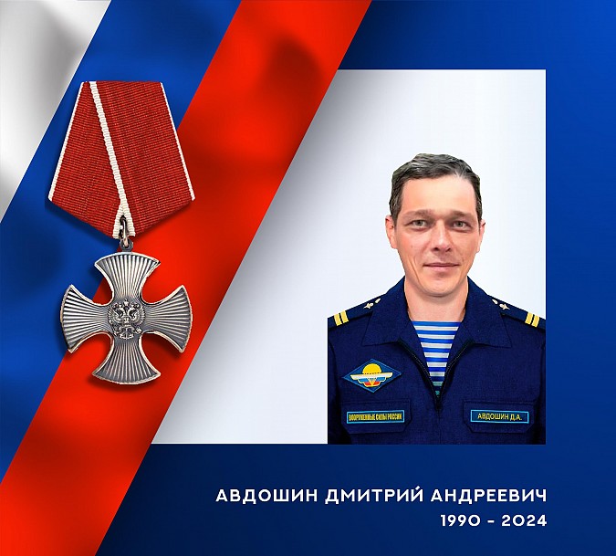 В зоне СВО погибли мотострелок и двое десантников из Ивановской области фото 2