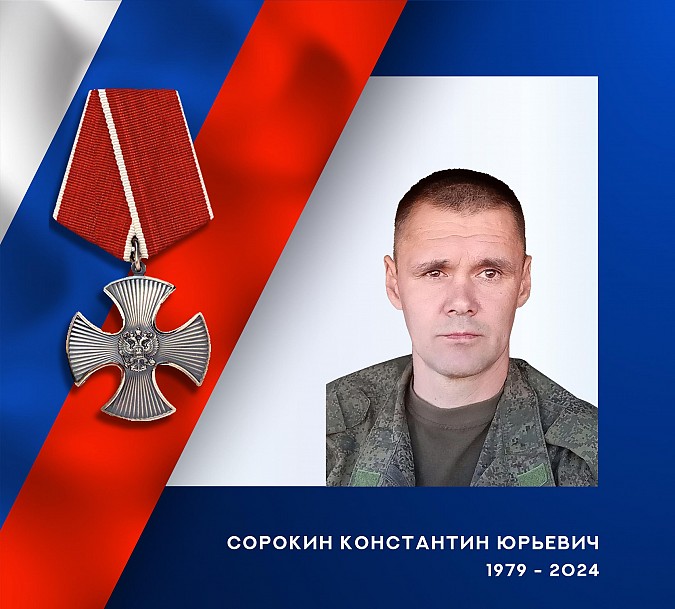 В Ивановской области простились с тремя жителями региона – участниками СВО фото 3