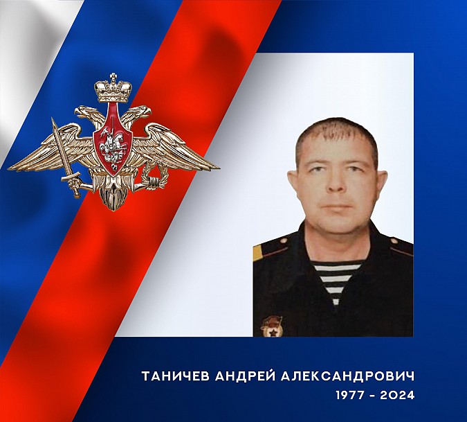 В Ивановской области простились с тремя жителями региона – участниками СВО фото 4