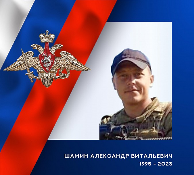 В Ивановской области простились с тремя жителями региона – участниками СВО фото 2