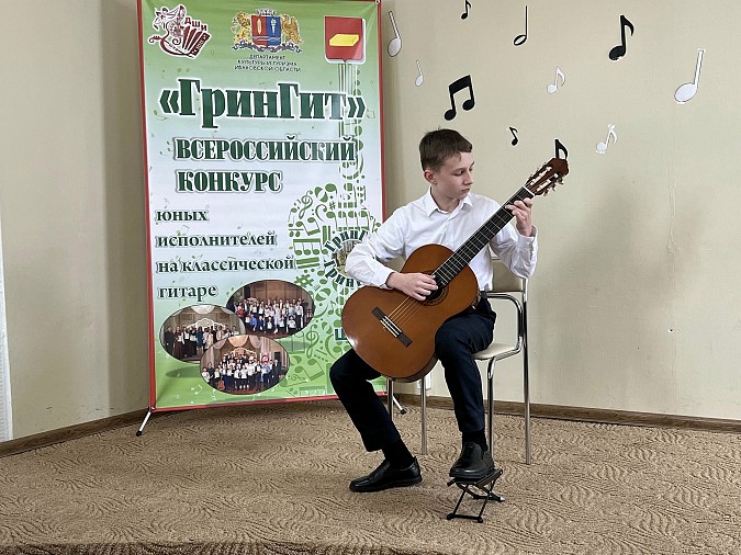 Юные музыканты Кинешмы стали дипломантами конкурса исполнителей на классической гитаре фото 3