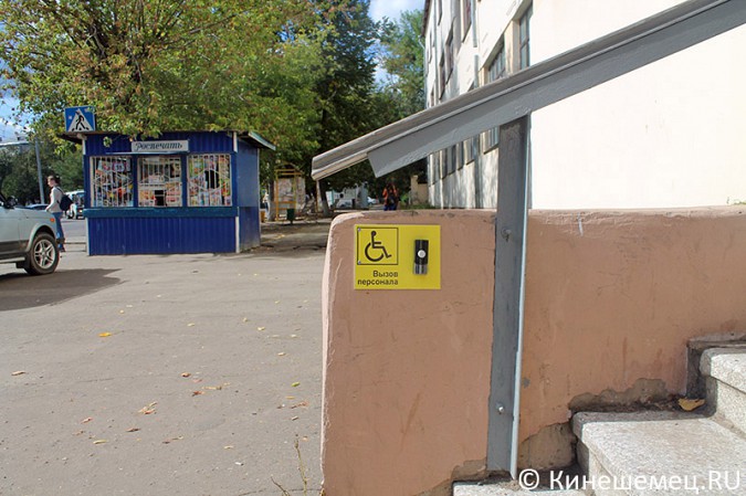 Почтовые отделения Кинешмы стали доступнее для инвалидов фото 6