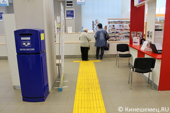 Почтовые отделения Кинешмы стали доступнее для инвалидов фото 8