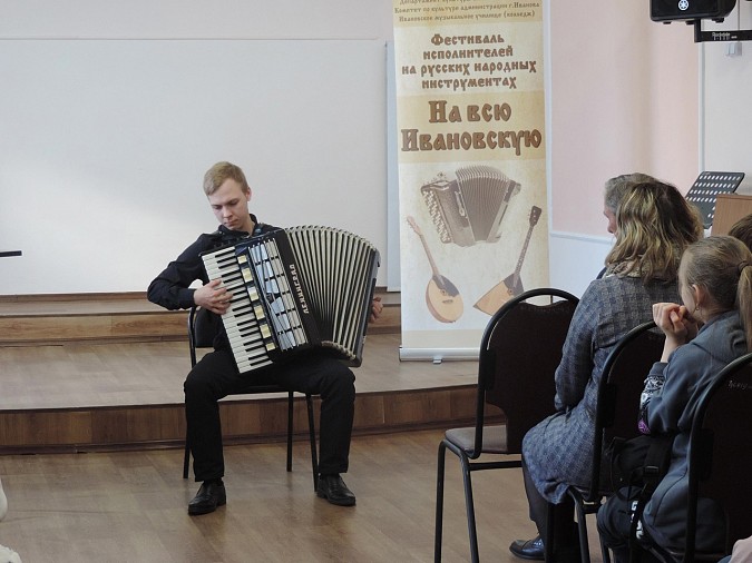 В Кинешме состоялся концерт студентов и преподавателей Ивановского музучилища фото 7