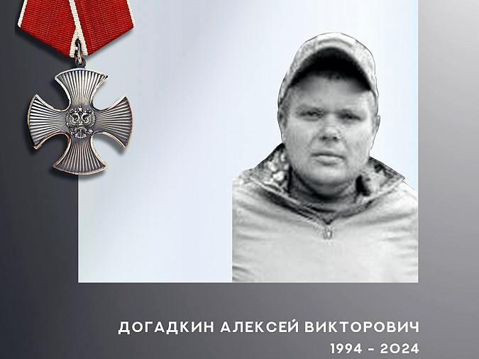 Кинешма простилась с погибшим в зоне СВО снайпером ВДВ Алексеем Догадкиным фото 2
