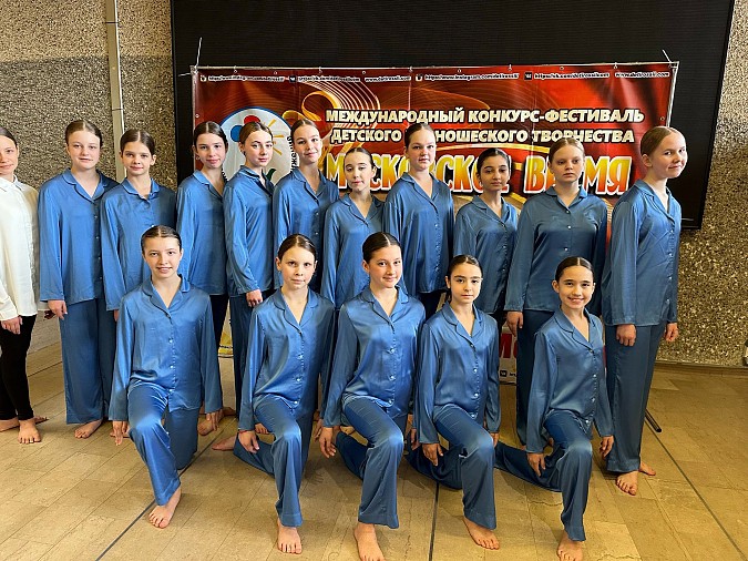 Школа танцев «Вдохновение» - лауреат международного фестиваля в Москве фото 4