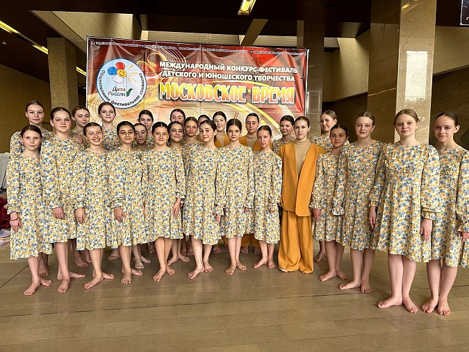 Школа танцев «Вдохновение» - лауреат международного фестиваля в Москве фото 3