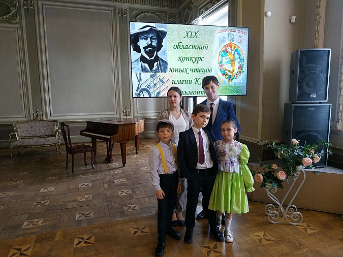 Кинешемцы – лауреаты областного конкурса юных чтецов фото 5