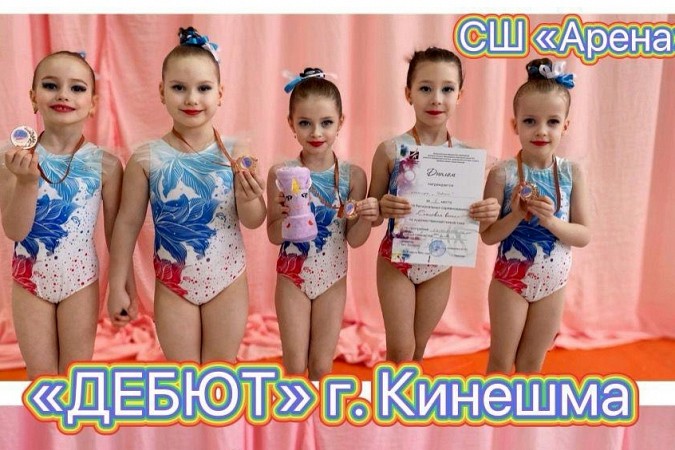 Кинешемские гимнастки стали призерами региональных соревнований «Ситцевая весна» фото 2