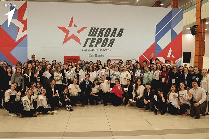 Гимназия Кинешма приняла участие в Петербургском международном образовательном форуме фото 3