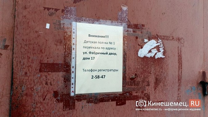Фантастика: детскую поликлинику на ул.Ленина отремонтируют за 140 млн до конца 2024 года фото 2