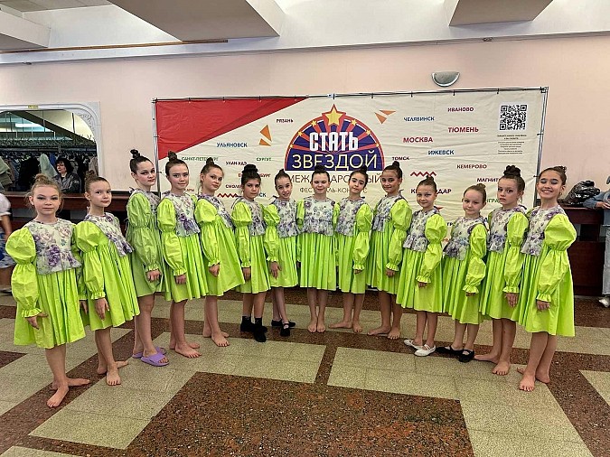 Воспитанницы школы танцев «Вдохновение» стали лауреатами Международного фестиваля «Стать Звездой» фото 4