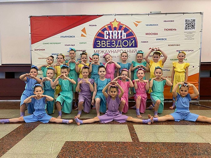 Воспитанницы школы танцев «Вдохновение» стали лауреатами Международного фестиваля «Стать Звездой» фото 3