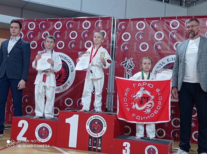 Кинешемские каратисты завоевали награды на турнире «Расти, герой» фото 5