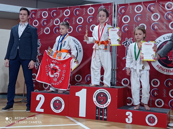 Кинешемские каратисты завоевали награды на турнире «Расти, герой» фото 7